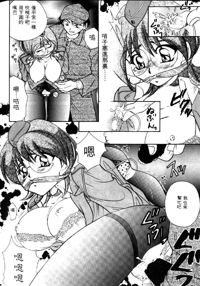 [Tachibana Takashi] with the pajamas Fhentai - Page 145