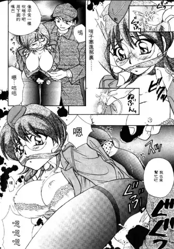 [Tachibana Takashi] with the pajamas Fhentai - Page 145
