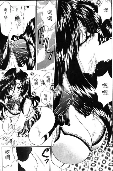 [Tachibana Takashi] with the pajamas Fhentai - Page 158