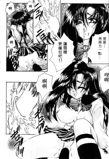 [Tachibana Takashi] with the pajamas Fhentai - Page 164