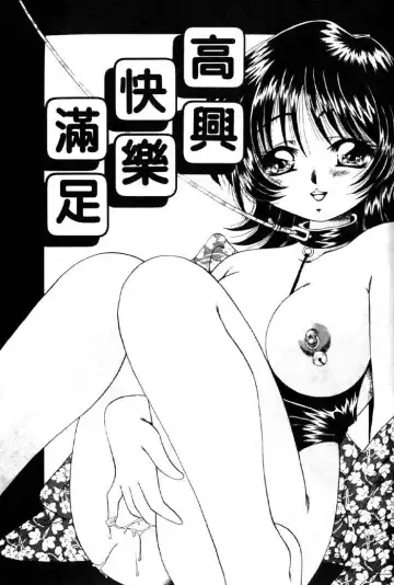 [Tachibana Takashi] with the pajamas Fhentai - Page 42