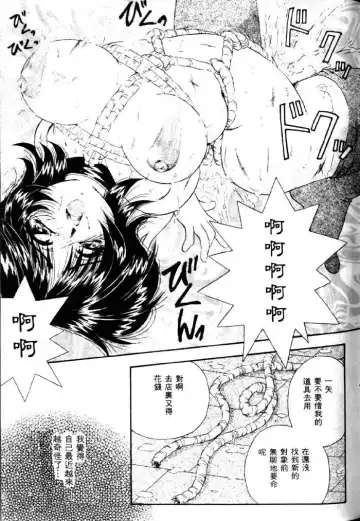 [Tachibana Takashi] with the pajamas Fhentai - Page 54