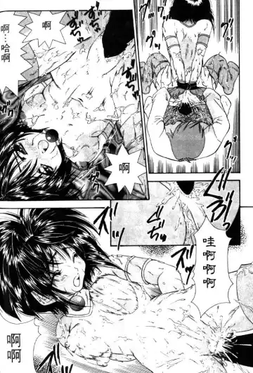 [Tachibana Takashi] with the pajamas Fhentai - Page 83