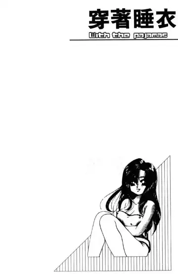 [Tachibana Takashi] with the pajamas Fhentai - Page 89