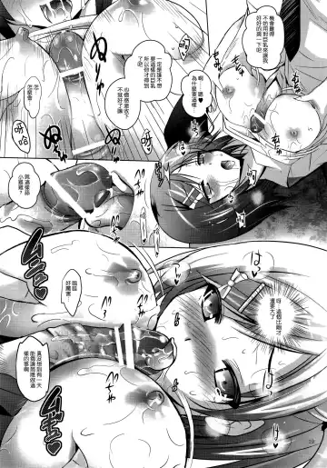 [Arino Hiroshi] MOUSOU THEATER39 Fhentai - Page 19