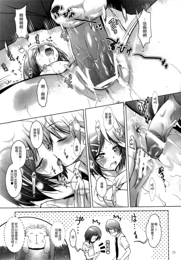 [Arino Hiroshi] MOUSOU THEATER39 Fhentai - Page 25