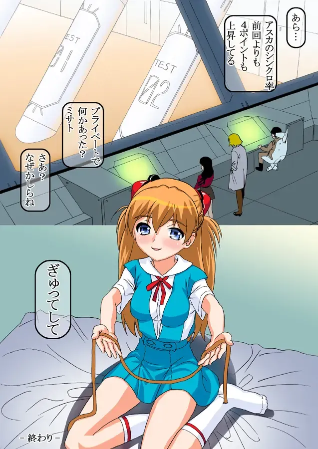 ○gakusei, Shibariai! Fhentai - Page 15