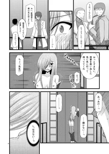 [Charu] Melon Ni Kubittake! 4 Fhentai - Page 19