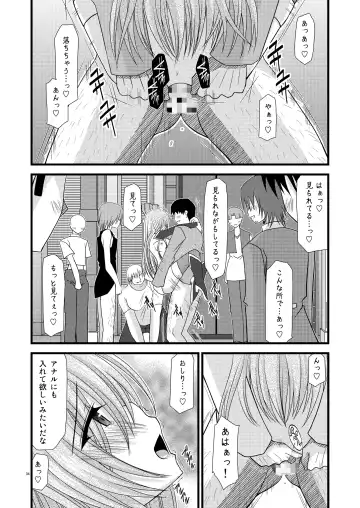 [Charu] Melon Ni Kubittake! 4 Fhentai - Page 33