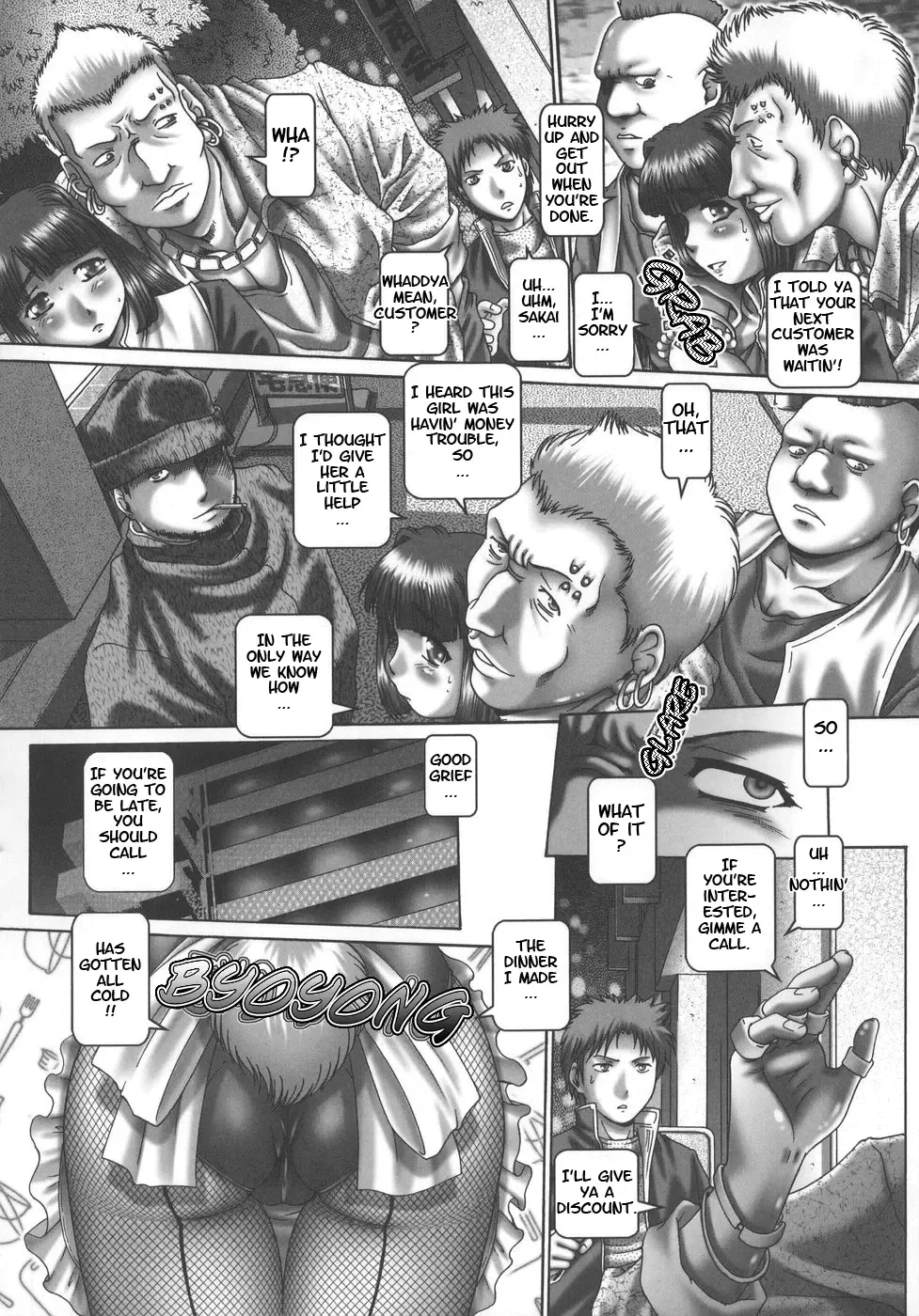 [Type.90] Maid in Teacher - Ch. 1-6 Fhentai - Page 63