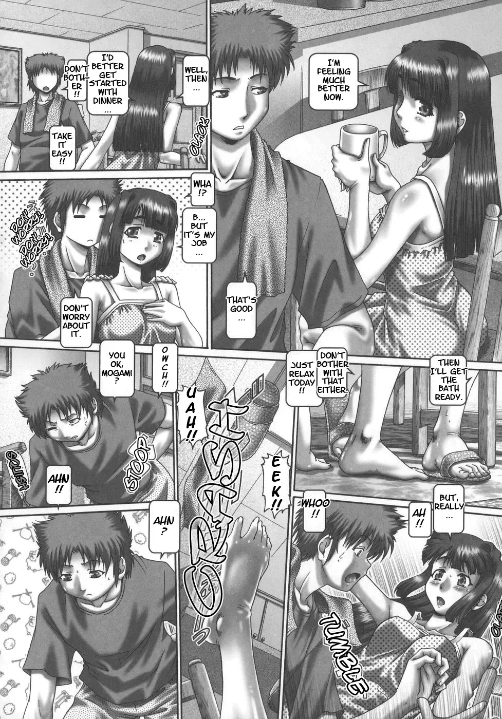 [Type.90] Maid in Teacher - Ch. 1-6 Fhentai - Page 86