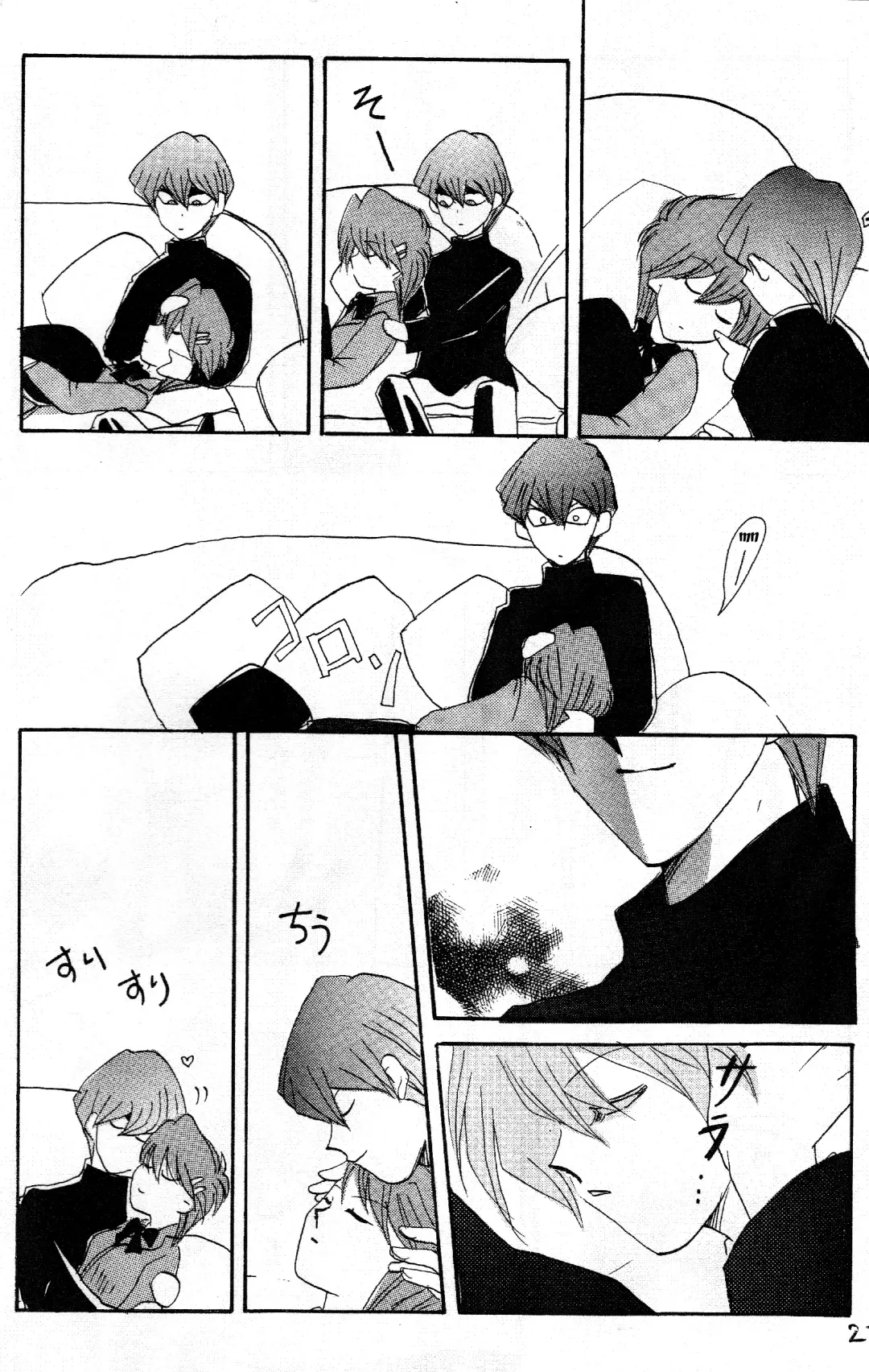 Girl's story [yu-gi-oh]chapter 1 english fated cirlce Fhentai - Page 22