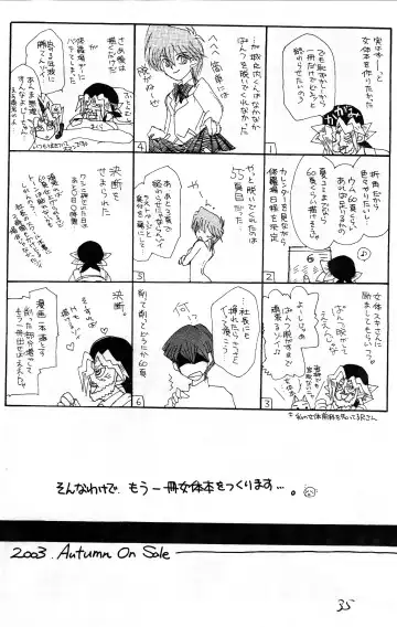 Girl's story [yu-gi-oh]chapter 1 english fated cirlce Fhentai - Page 34