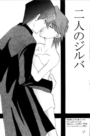 Girl's story [yu-gi-oh]chapter 1 english fated cirlce Fhentai - Page 35