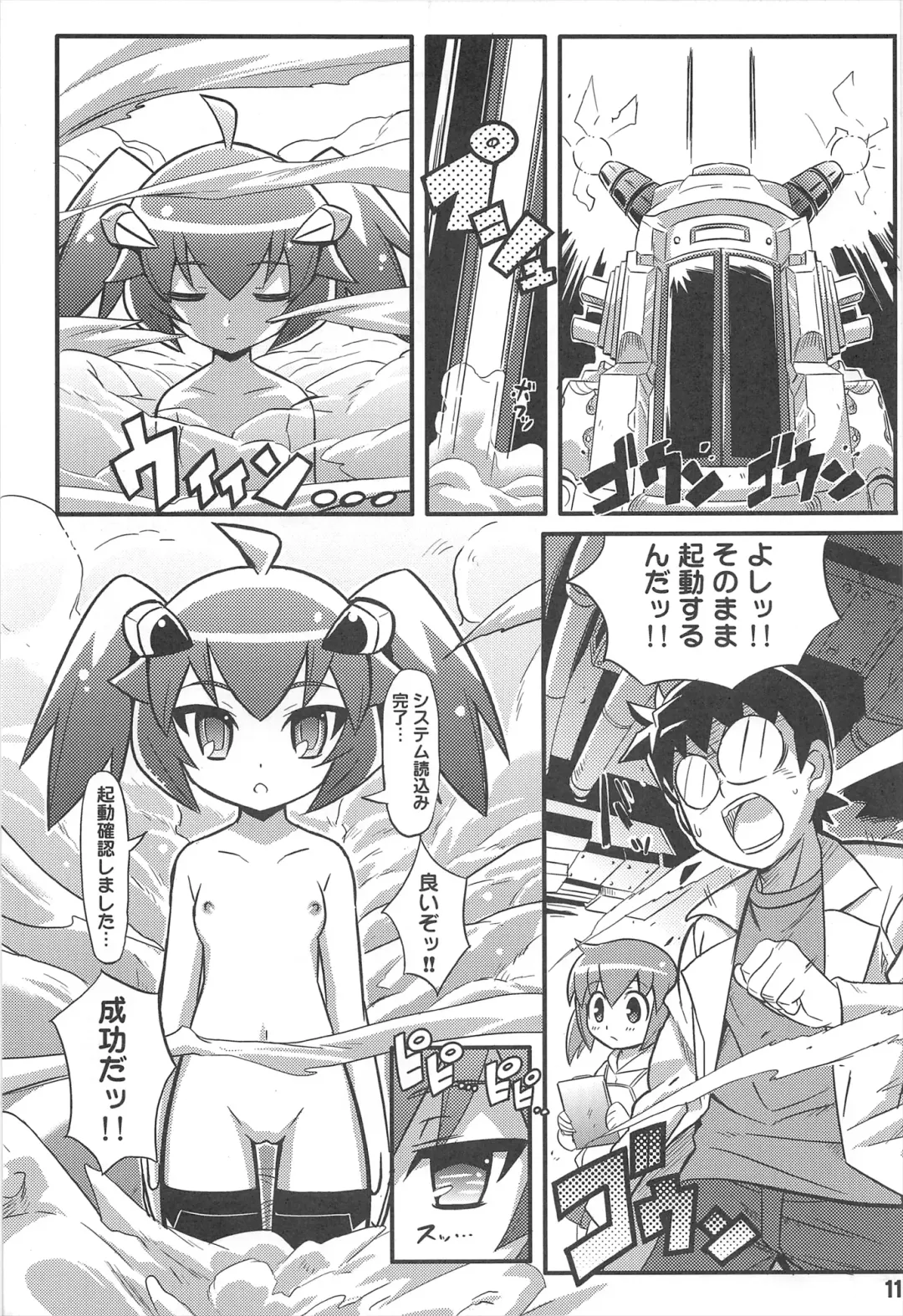 [Gonta - Yuuno] Sukisuki Okosama Style 7 Fhentai - Page 13