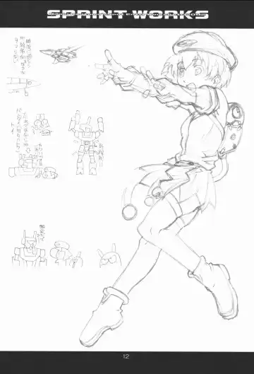 [Haritama Hiroki] SPRINT WORKS Fhentai - Page 13