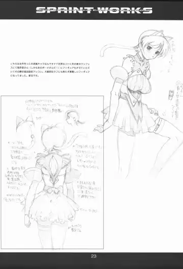 [Haritama Hiroki] SPRINT WORKS Fhentai - Page 24
