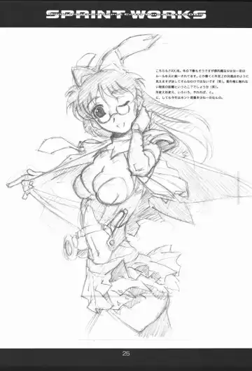 [Haritama Hiroki] SPRINT WORKS Fhentai - Page 26