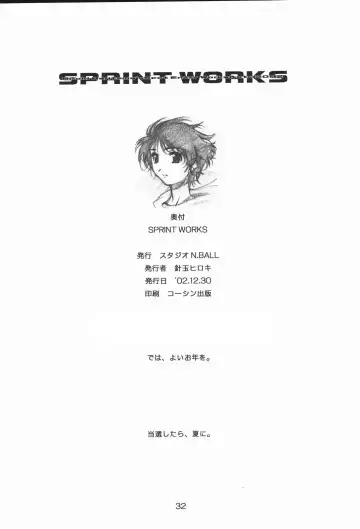 [Haritama Hiroki] SPRINT WORKS Fhentai - Page 33