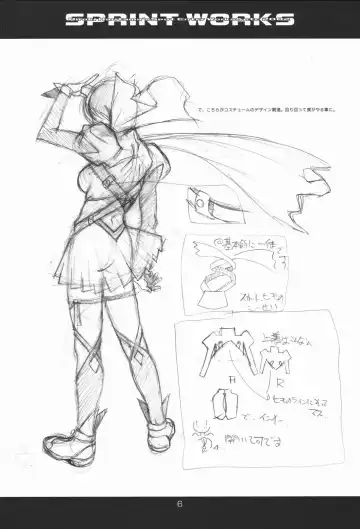 [Haritama Hiroki] SPRINT WORKS Fhentai - Page 7