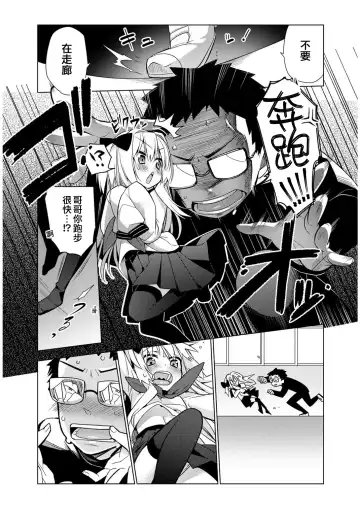 [Giuniu] Maru Maru Gokko Fhentai - Page 5