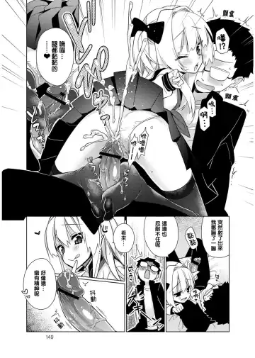 [Giuniu] Maru Maru Gokko Fhentai - Page 9