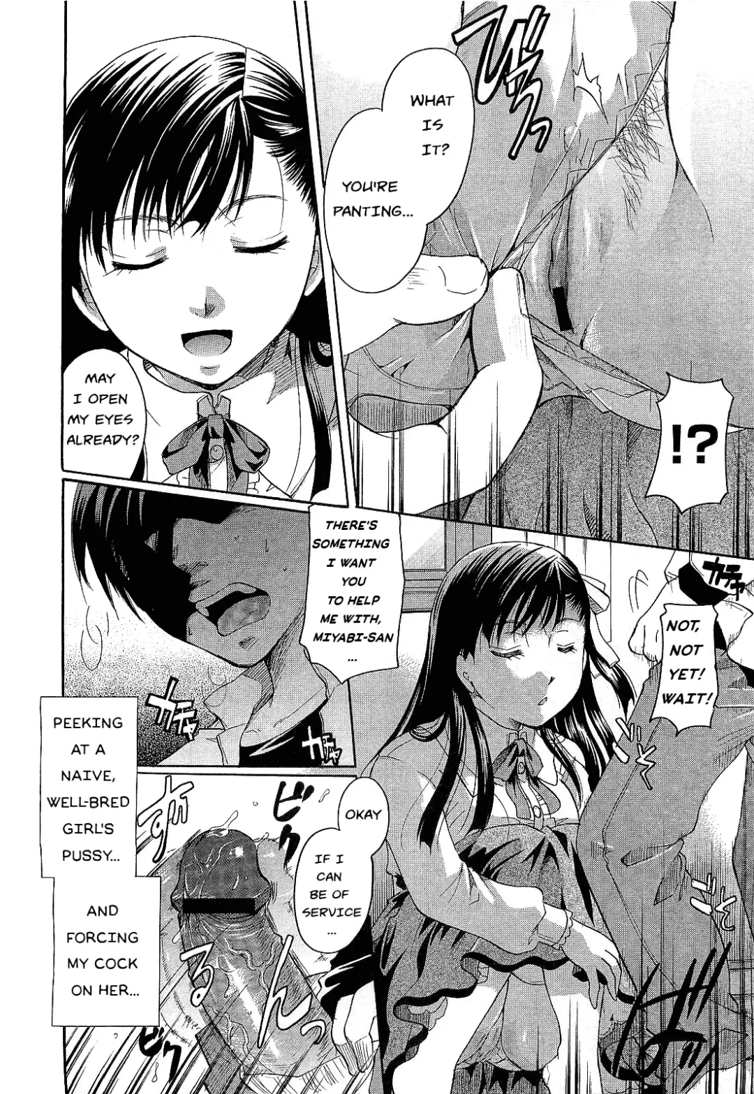 [Itou Ei] Milk Doll Ojou-sama Fhentai - Page 6