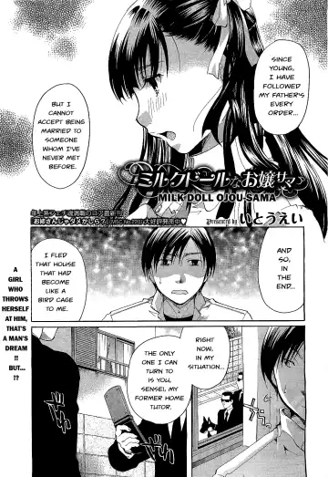 Read [Itou Ei] Milk Doll Ojou-sama - Fhentai