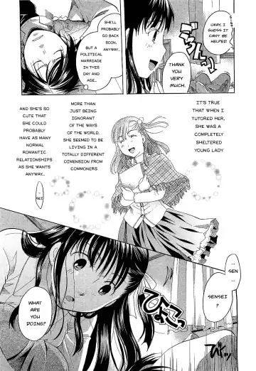 [Itou Ei] Milk Doll Ojou-sama Fhentai - Page 3