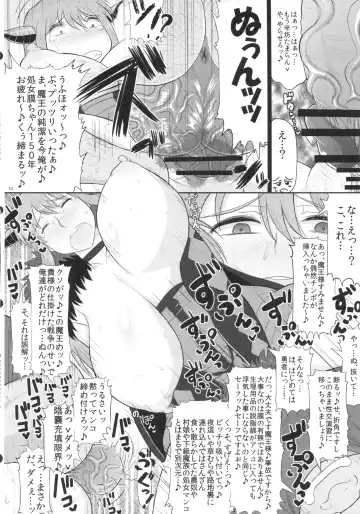 [Deep Valley] Maou-sama no Tawawa na Daniku Body ni Kimo Debu Otoko ga Noshikakari Koshifuri Daigassen! Yuusha ga Inu Ma ni Sukebe Kodane wo Zonbun Uetsukete Oishiku Shuukaku Shimakuri Bon. Fhentai - Page 11