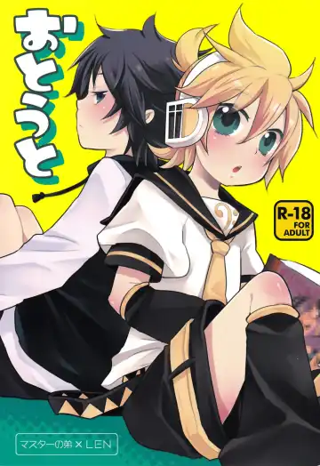 Read [Yomogi Ringo] Otouto - Fhentai