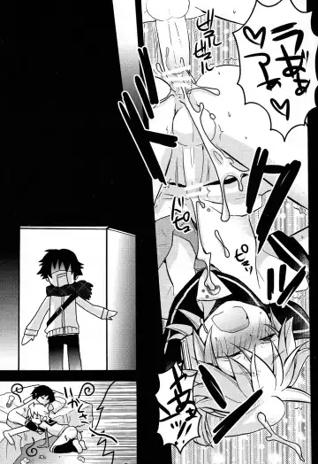 [Yomogi Ringo] Otouto Fhentai - Page 17