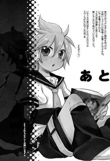 [Yomogi Ringo] Otouto Fhentai - Page 21