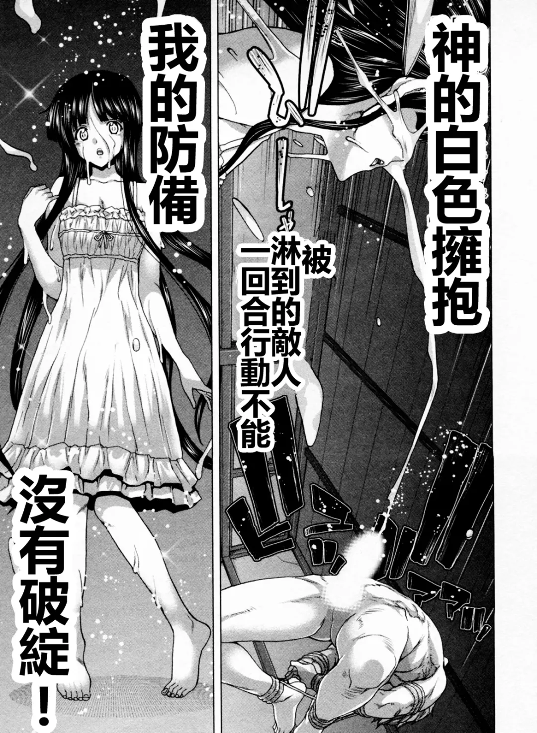 [Hori Hiroaki] Geigeki Shoutengai 1 Fhentai - Page 114