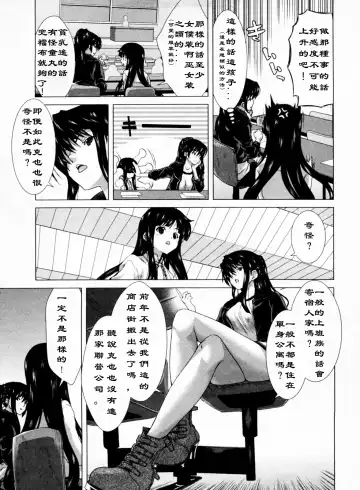 [Hori Hiroaki] Geigeki Shoutengai 1 Fhentai - Page 10