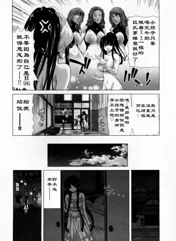 [Hori Hiroaki] Geigeki Shoutengai 1 Fhentai - Page 109