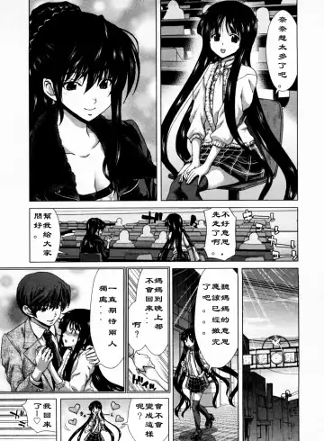 [Hori Hiroaki] Geigeki Shoutengai 1 Fhentai - Page 12