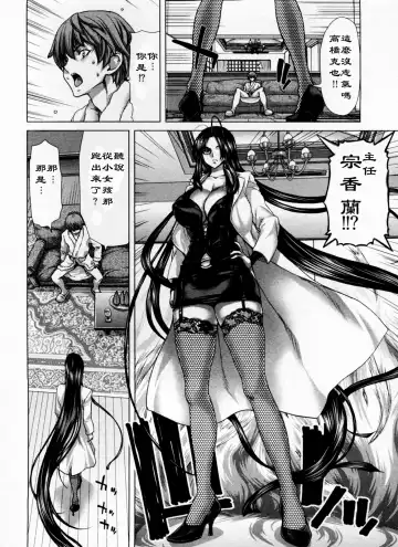 [Hori Hiroaki] Geigeki Shoutengai 1 Fhentai - Page 127