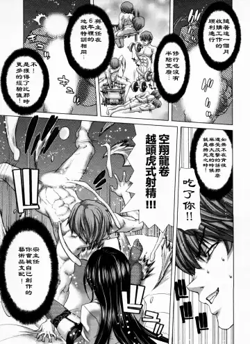 [Hori Hiroaki] Geigeki Shoutengai 1 Fhentai - Page 132