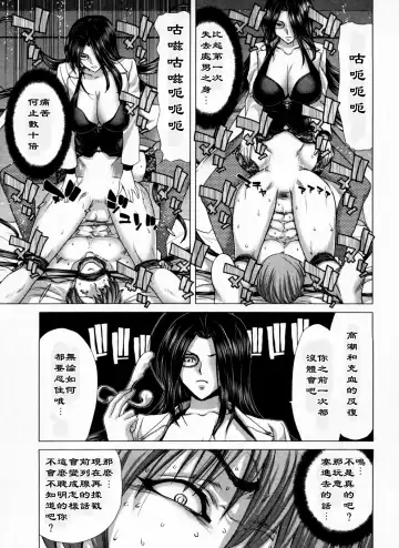 [Hori Hiroaki] Geigeki Shoutengai 1 Fhentai - Page 138