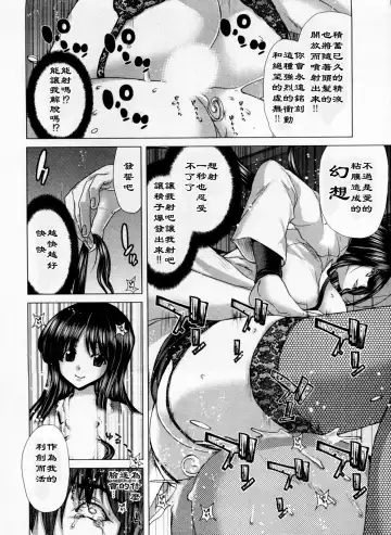 [Hori Hiroaki] Geigeki Shoutengai 1 Fhentai - Page 141