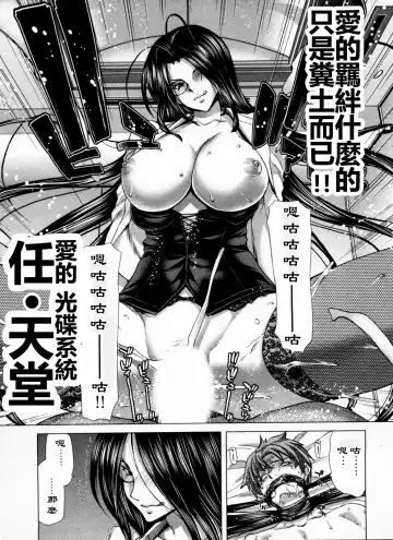 [Hori Hiroaki] Geigeki Shoutengai 1 Fhentai - Page 142