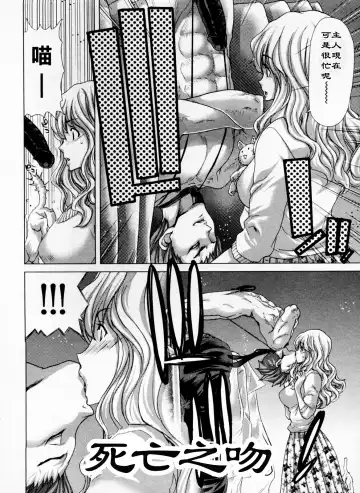 [Hori Hiroaki] Geigeki Shoutengai 1 Fhentai - Page 149