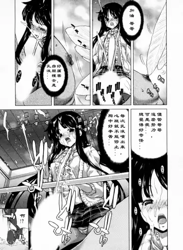 [Hori Hiroaki] Geigeki Shoutengai 1 Fhentai - Page 16