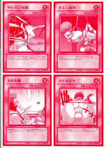 [Hori Hiroaki] Geigeki Shoutengai 1 Fhentai - Page 168