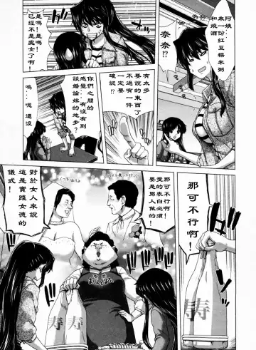 [Hori Hiroaki] Geigeki Shoutengai 1 Fhentai - Page 28