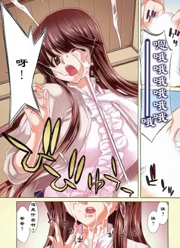 [Hori Hiroaki] Geigeki Shoutengai 1 Fhentai - Page 4