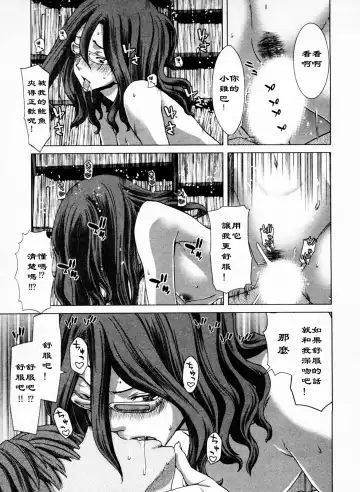 [Hori Hiroaki] Geigeki Shoutengai 1 Fhentai - Page 60