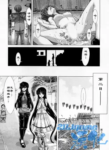 [Hori Hiroaki] Geigeki Shoutengai 1 Fhentai - Page 65