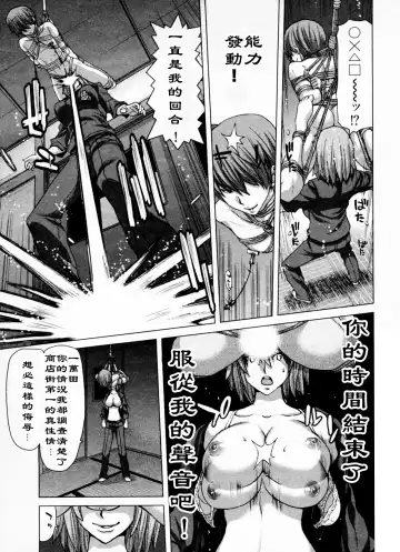 [Hori Hiroaki] Geigeki Shoutengai 1 Fhentai - Page 94